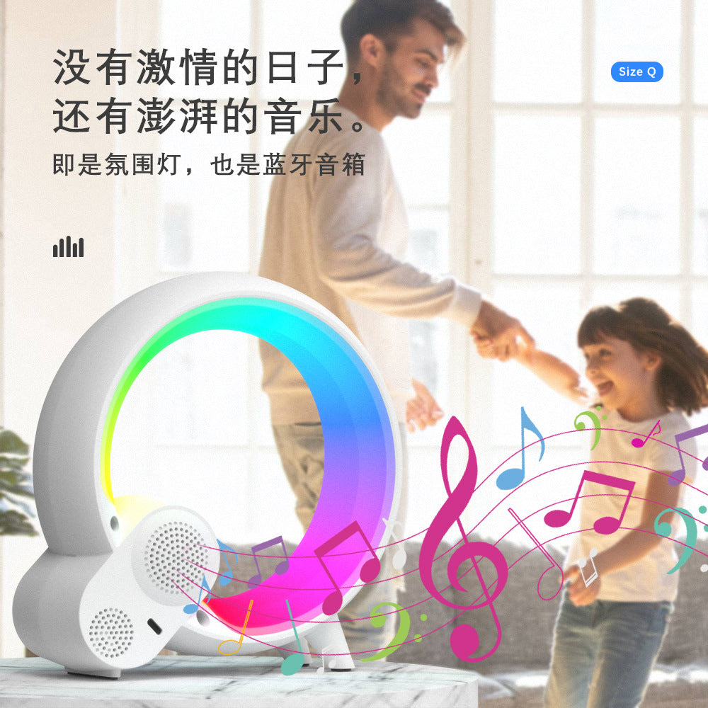 Q Lamp, Smart Wake-up Lamp, Atmosphere Lamp, Simulated Sunrise Alarm Clock, Bluetooth Audio, Creative Illusion Lamp
