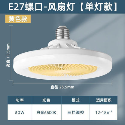 Led Fan Bulb E27 Screw Connection Bulb Lamp With Fan Multi-speed Adjustment