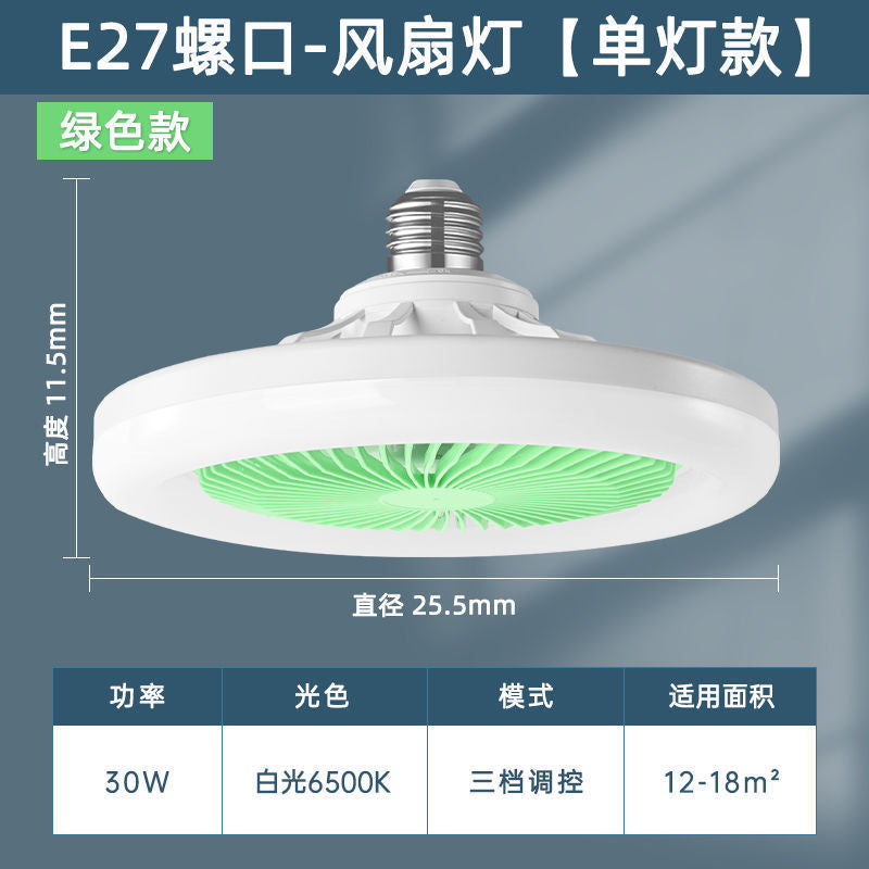 Led Fan Bulb E27 Screw Connection Bulb Lamp With Fan Multi-speed Adjustment