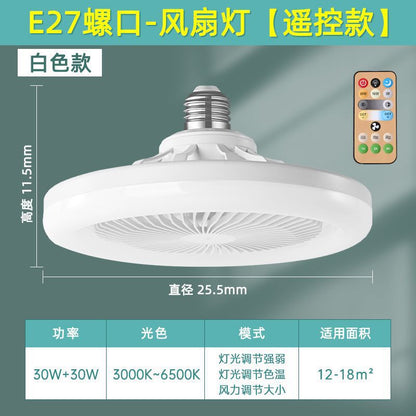 Led Fan Bulb E27 Screw Connection Bulb Lamp With Fan Multi-speed Adjustment