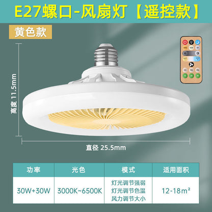 Led Fan Bulb E27 Screw Connection Bulb Lamp With Fan Multi-speed Adjustment