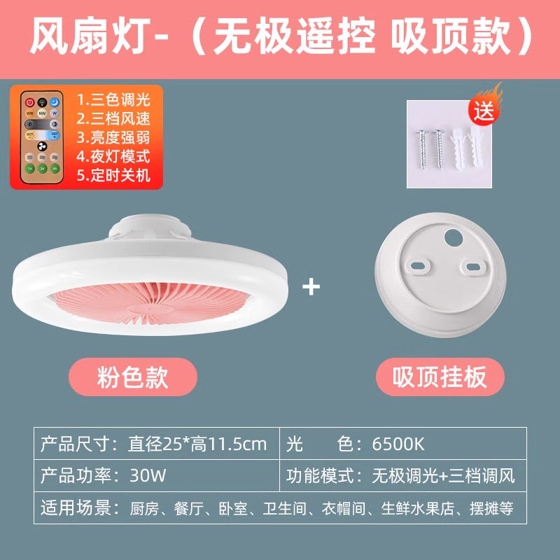 Led Fan Bulb E27 Screw Connection Bulb Lamp With Fan Multi-speed Adjustment