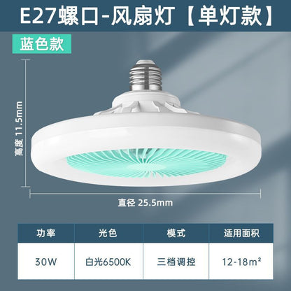 Led Fan Bulb E27 Screw Connection Bulb Lamp With Fan Multi-speed Adjustment