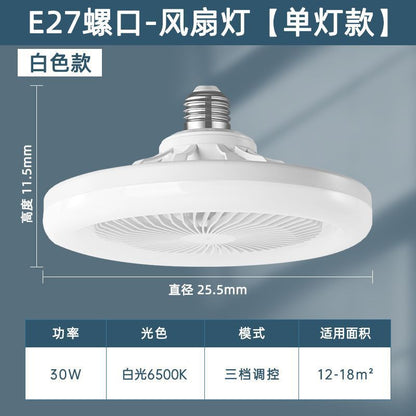 Led Fan Bulb E27 Screw Connection Bulb Lamp With Fan Multi-speed Adjustment