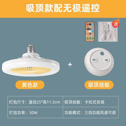 Led Fan Bulb E27 Screw Connection Bulb Lamp With Fan Multi-speed Adjustment