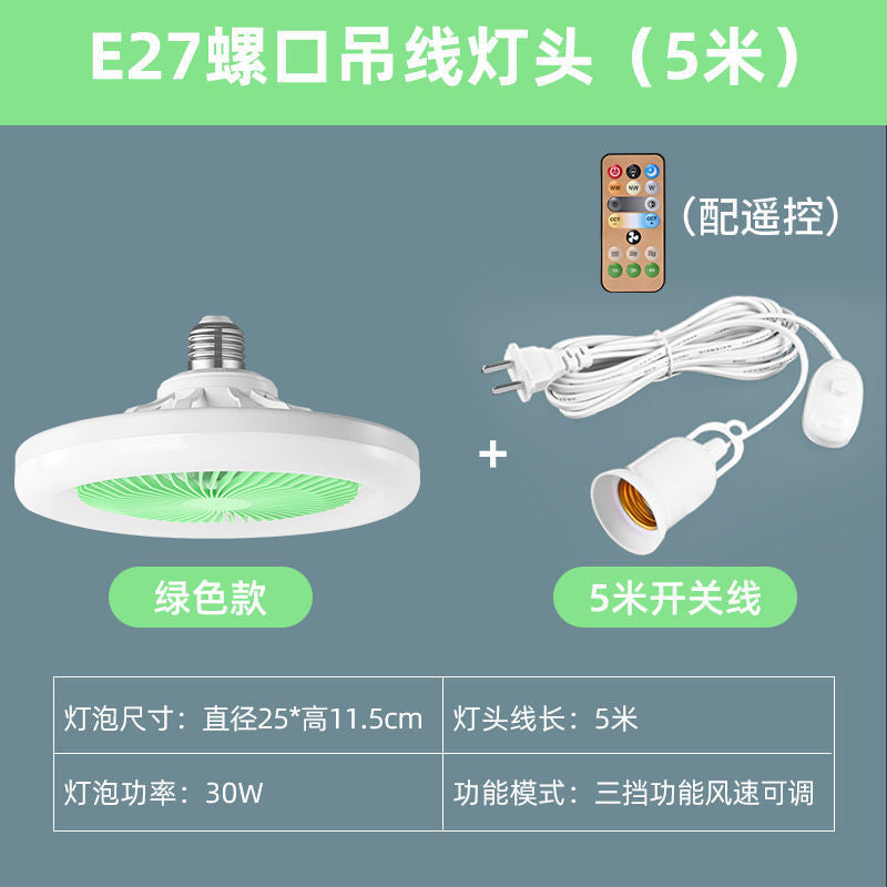 Led Fan Bulb E27 Screw Connection Bulb Lamp With Fan Multi-speed Adjustment