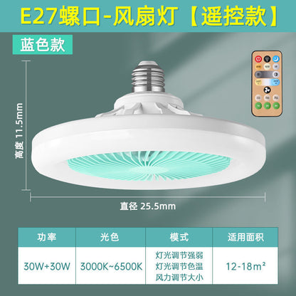 Led Fan Bulb E27 Screw Connection Bulb Lamp With Fan Multi-speed Adjustment