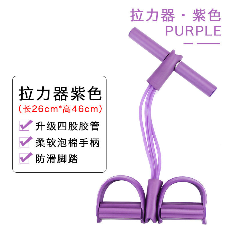 Multifunction Resistance Training 4 Tube Pedal Resistance Band Sit-up Pull Rope Fitness Pedal Exerciser Tension Rope Sport Trainer Equipment for Legs Fitness Arm Leg Slimming Training