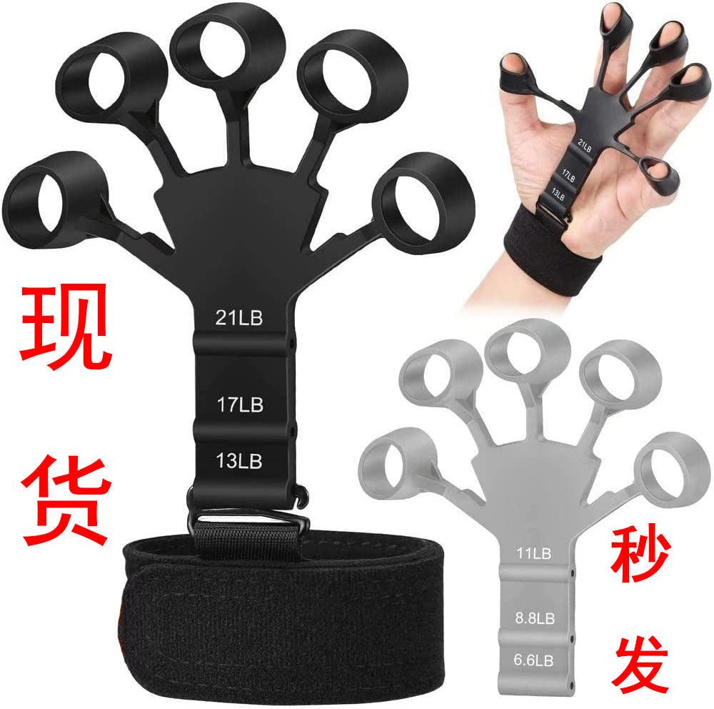 New 5-finger Silicone Wrist Strap Silicone Tension Finger Exercise Trainer